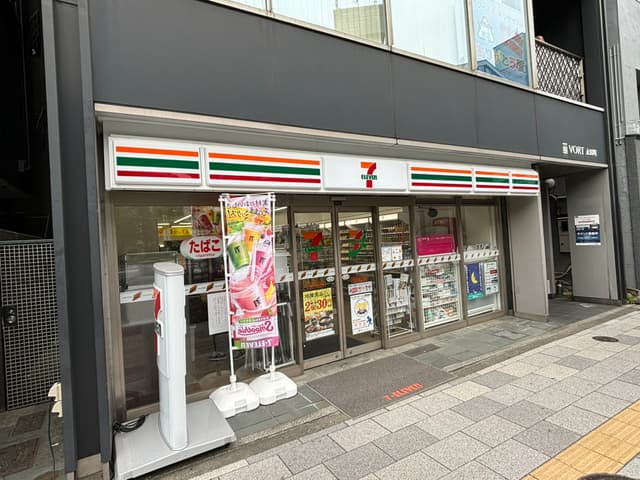 近隣のコンビニ_セブンイレブン 千代田平河町2丁目店(徒歩1分)