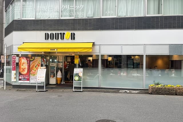 近隣の飲食店_ドトールコーヒーショップ赤坂2丁目店(徒歩5分)
