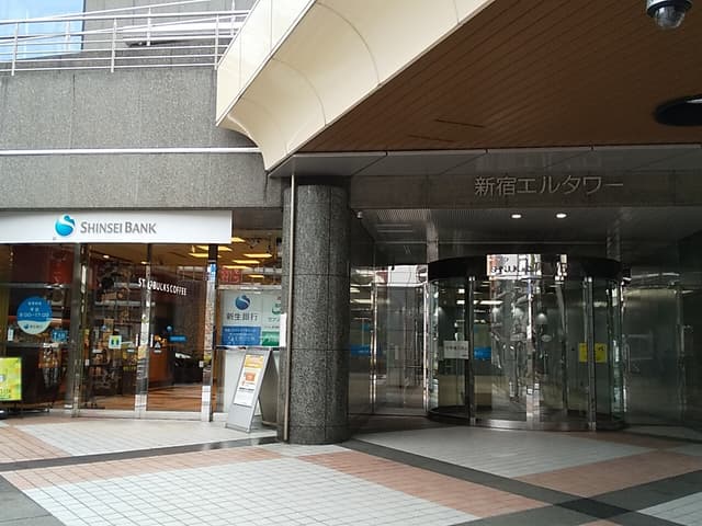 近隣のコンビニ_新生銀行 新宿エルタワー(徒歩4分)