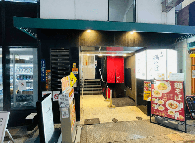 いいオフィス御徒町_外観