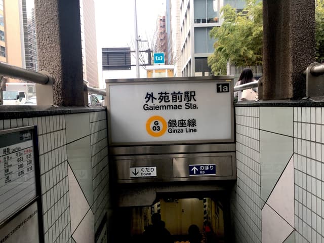 最寄駅_外苑前駅(徒歩7分)