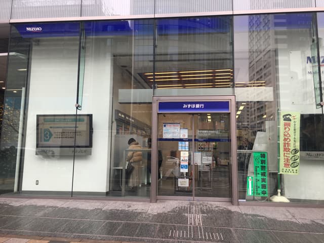 近隣の銀行_みずほ銀行外苑前支店(徒歩5分)