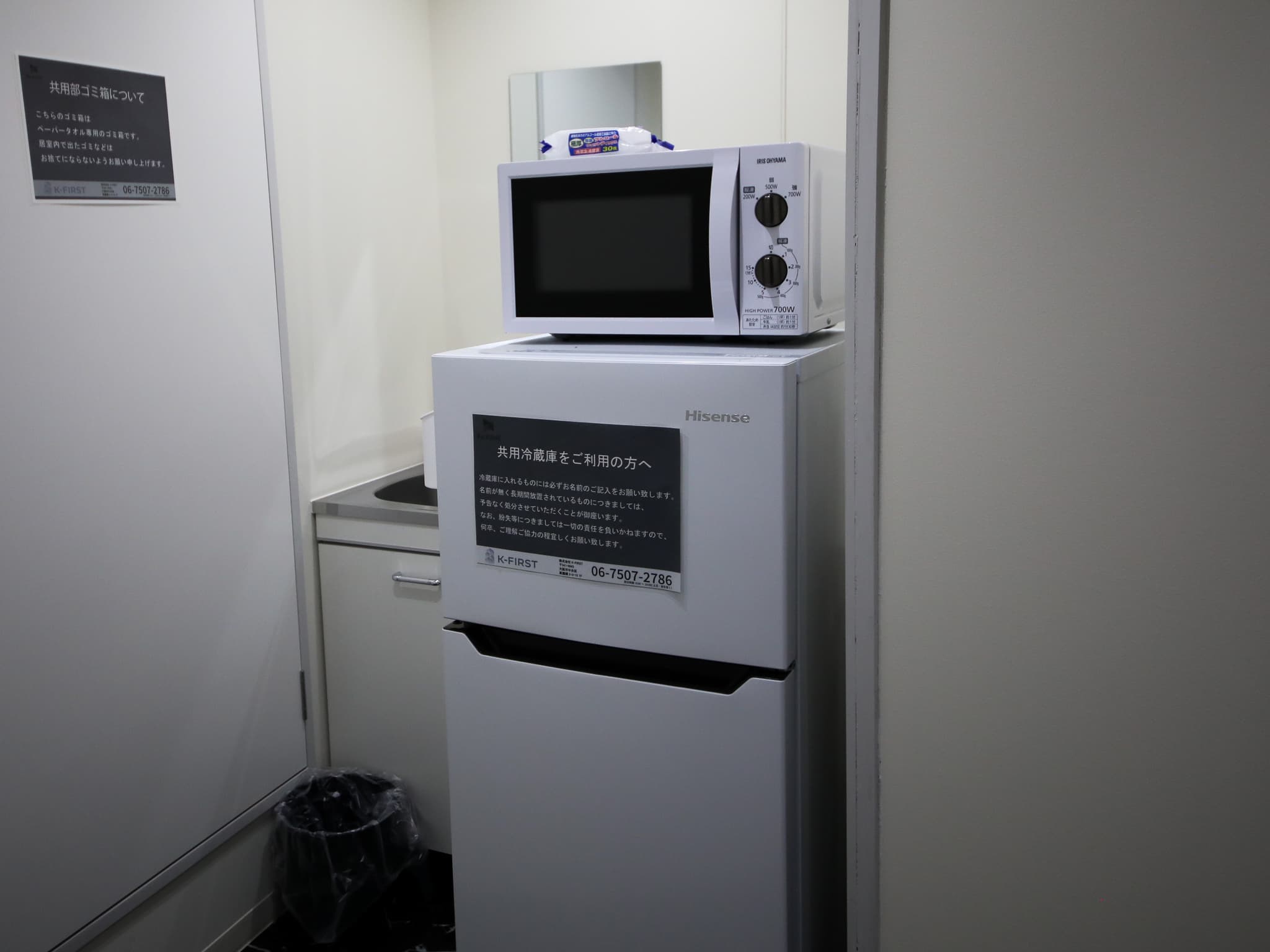 設備_電子レンジ・冷蔵庫。共用部での利用が可能です。