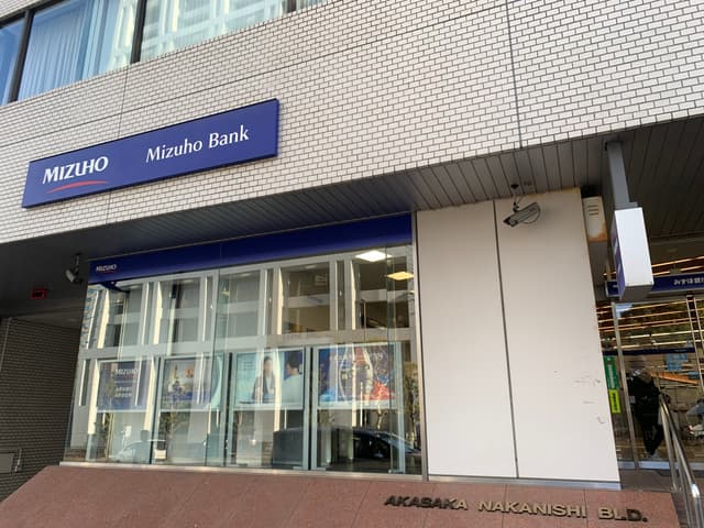 近隣の金融機関_みずほ銀行 赤坂支店(徒歩2分)