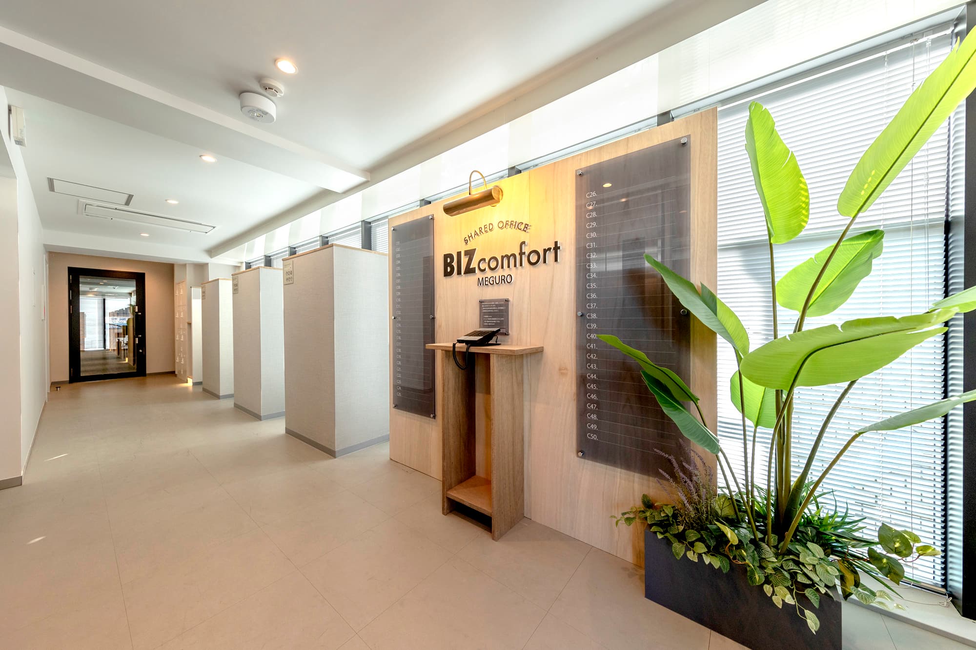 BIZcomfort目黒_コワーキングスペース_2
