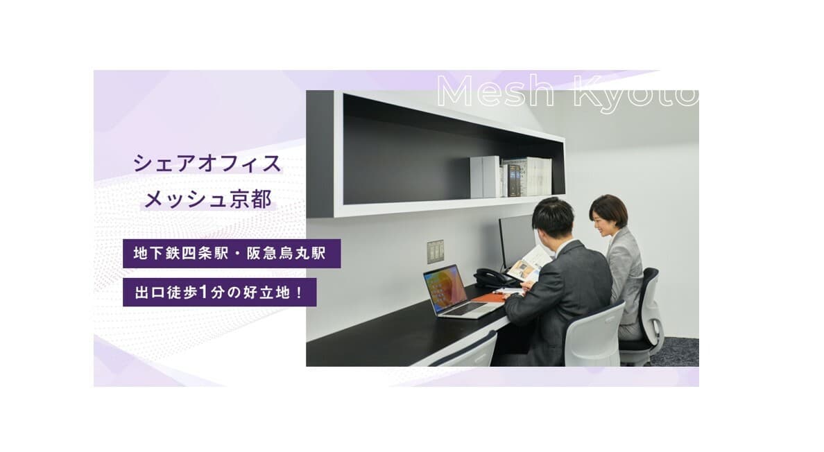 空調含め24時間365日ご利用可能!