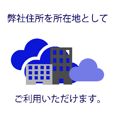 jfo用バーチャル案内画像