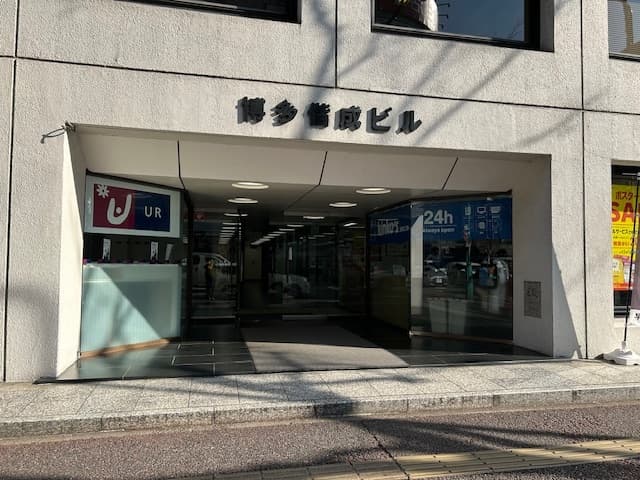 博多駅から徒歩3分