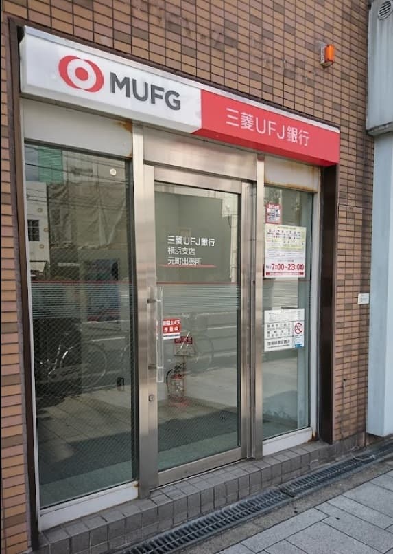 近隣の銀行_三菱UFJ銀行 ATMコーナー元町(徒歩2分)