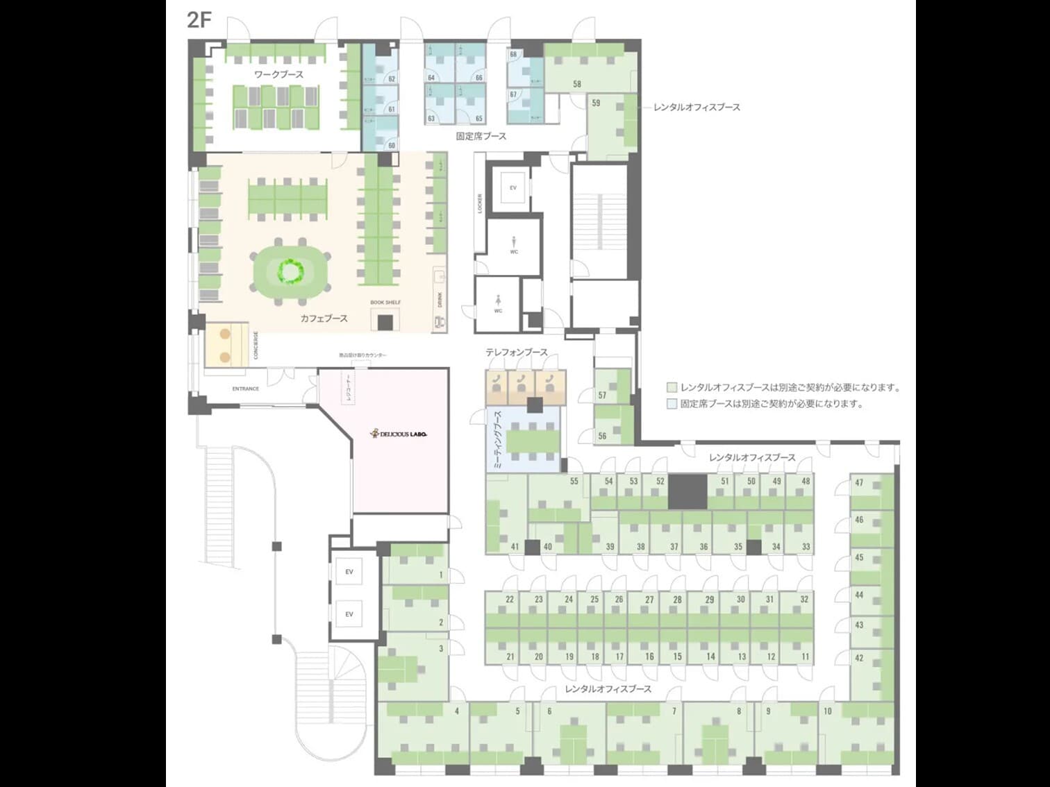 その他_フロアマップ。オフィスのフロア案内図です。