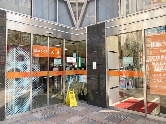 近隣の銀行_西日本シティ銀行 大名支店 (徒歩5分)