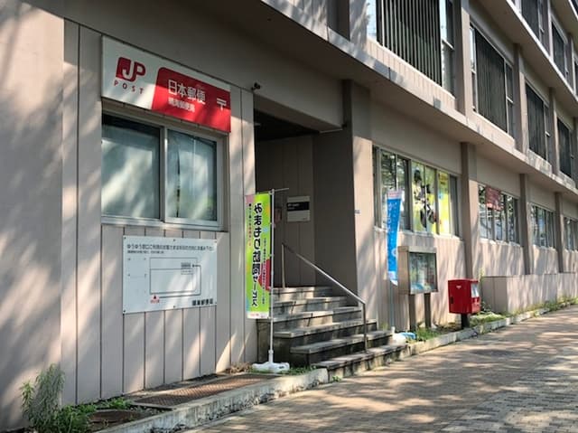 近隣の郵便局_晴海郵便局(徒歩2分)