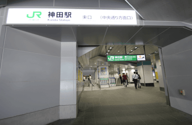 最寄り駅_神田駅 (東出口徒歩1分)