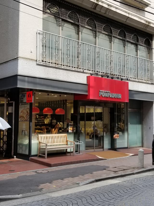 近隣の飲食店_ポンパドウル麻布十番店(徒歩7分)