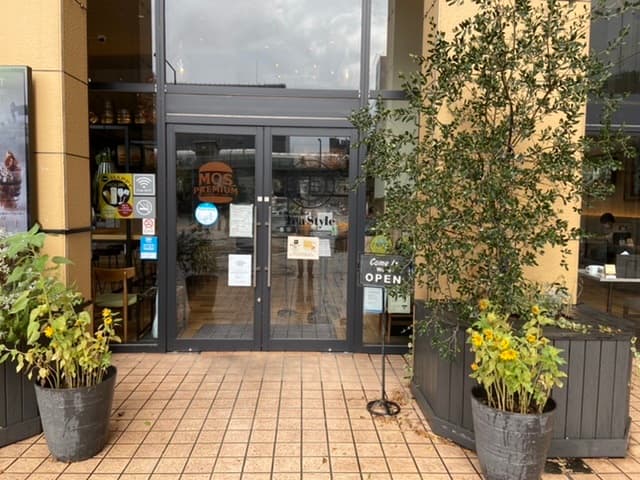近隣の飲食店_モスプレミアム 桜木町クロスゲート店 (徒歩1分)