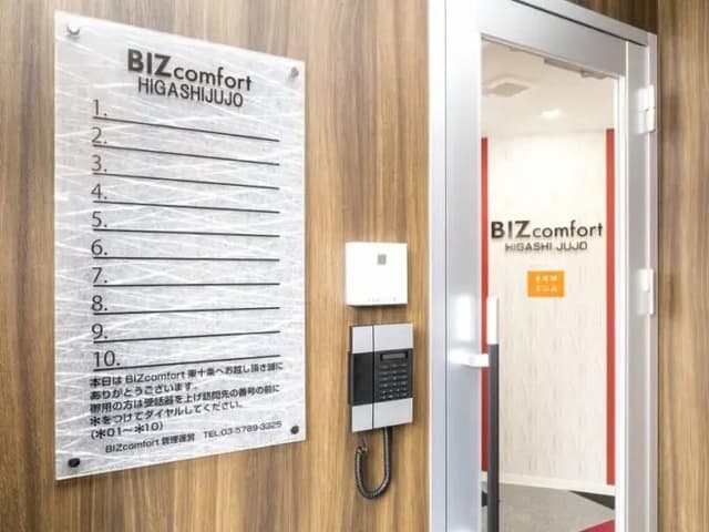 エントランス。無人の防犯システムも備えています。©bizcomfort