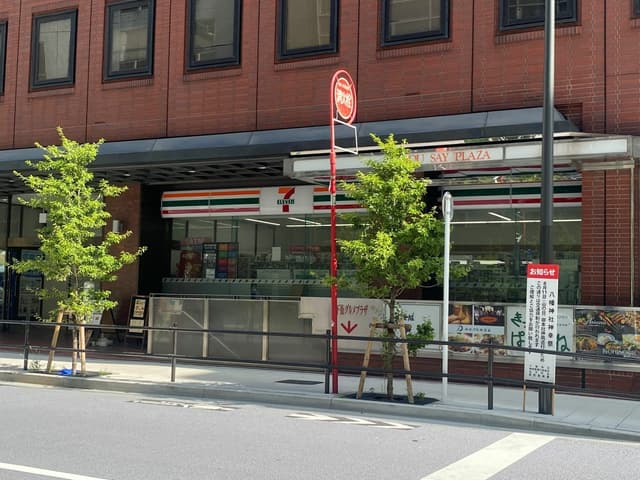 近隣のコンビニ_セブンイレブン 虎ノ門1丁目店(徒歩1分)