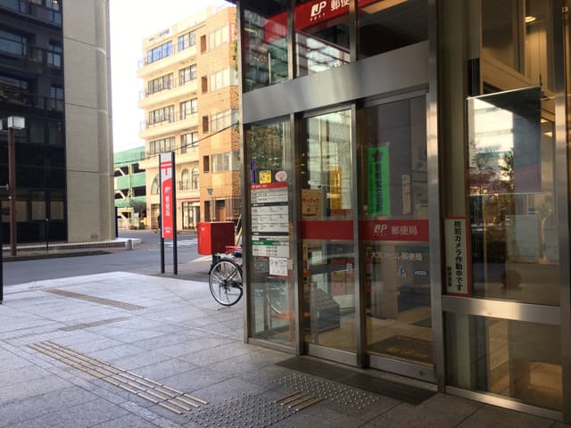 近隣の郵便局_大宮JPビル郵便局