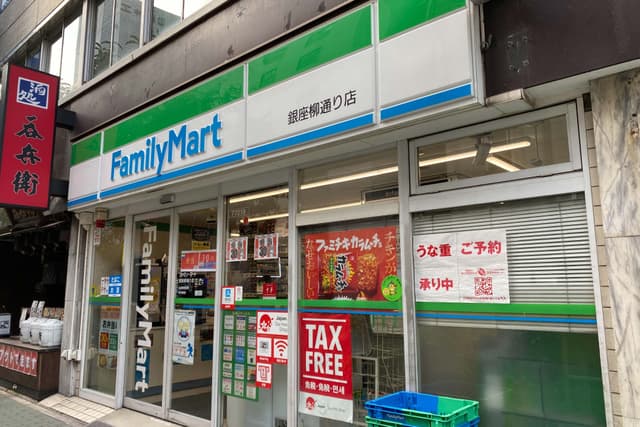 近隣のコンビニ_ファミリーマート 銀座柳通り店(徒歩2分)