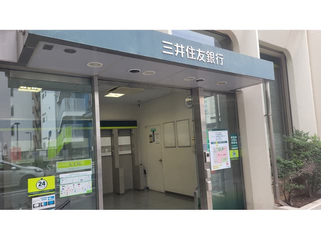 近隣の銀行_三井住友銀行 横浜中央支店 (徒歩10分)