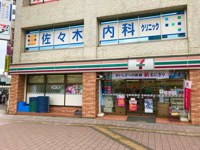 近隣のコンビニ_セブンイレブン広島京橋町店