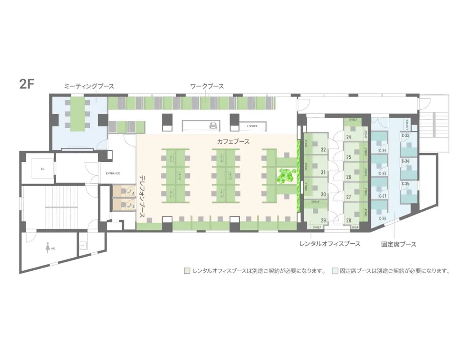 その他_フロアマップ。2Fのフロア案内図です。©BIZcomfort