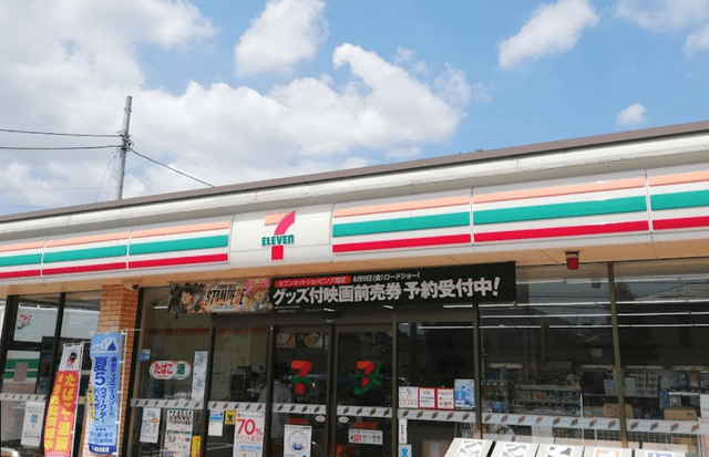 近隣のコンビニ_セブンイレブン町田南大谷店(徒歩4分)