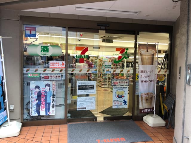 周辺のコンビニ_セブンイレブン新宿4丁目明治通り店(徒歩1分)があります。
