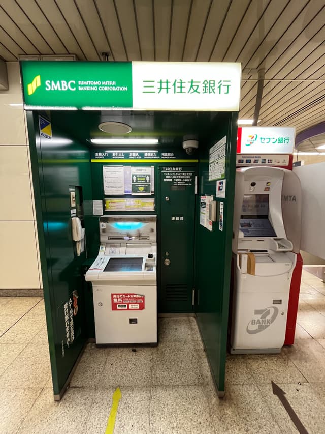 近隣の銀行_三井住友銀行 東京メトロ水天宮前駅出張所