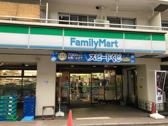 近隣のコンビニ_ファミリーマート 北品川店 (徒歩2分)