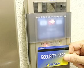 セキュリティー_カード認証システムが導入されており防犯面も安全面も安心です(利用時間6時~24時)