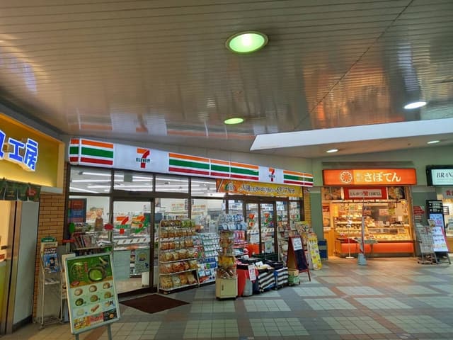 近隣のコンビニ_セブンイレブン 新京成ST新津田沼店(徒歩2分)