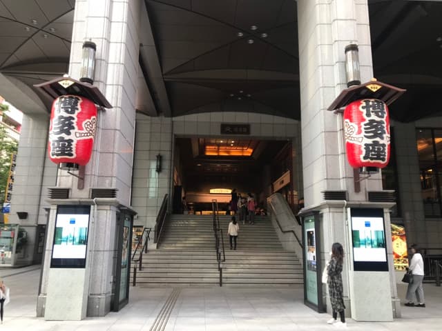 周辺施設_博多座も近いです。