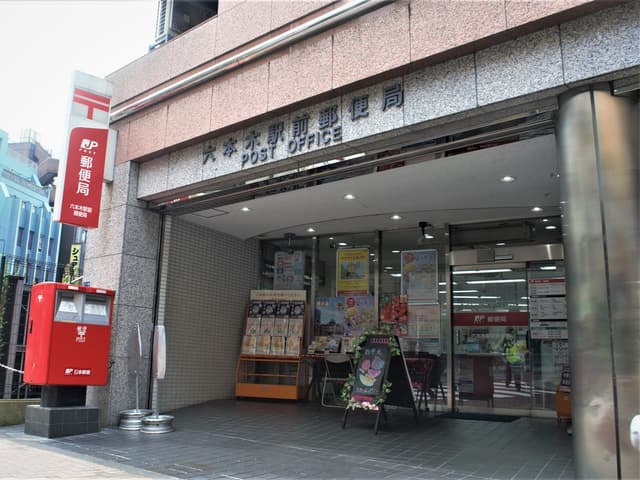 近隣の郵便局_六本木駅前郵便局(徒歩2分)