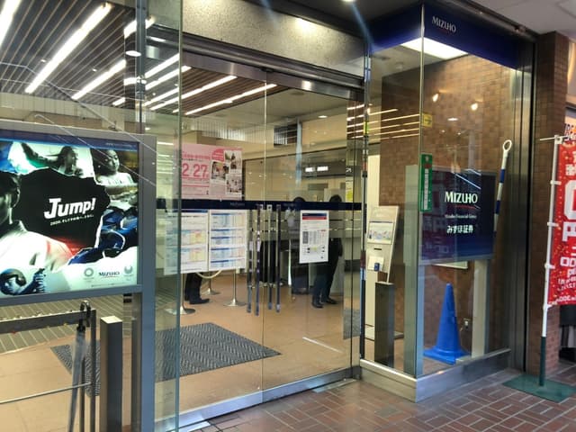 近隣の銀行_みずほ銀行新宿新都心支店
