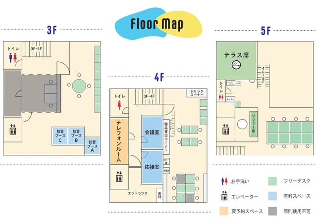 フロアマップ20211116_page-000