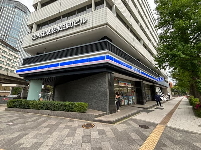 近隣のコンビニ_ローソン 永田町一丁目店(徒歩2分)