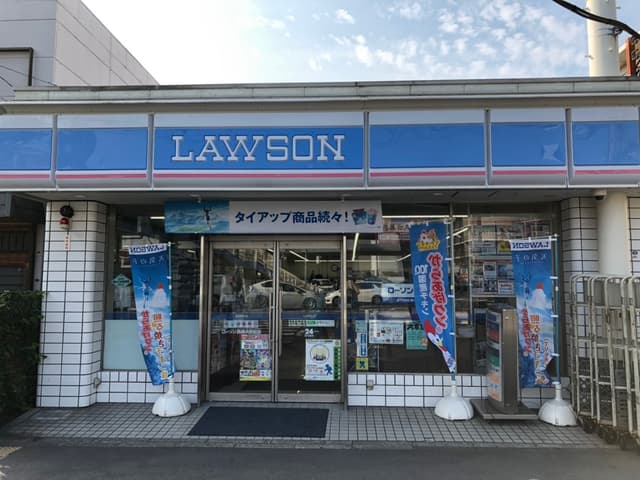 周辺のコンビニ_徒歩2分の所にローソン西横浜駅前店があります。