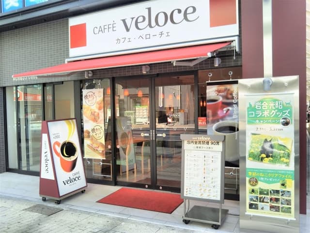 近隣の飲食店_カフェ・ベローチェ 南越谷店 (徒歩3分)