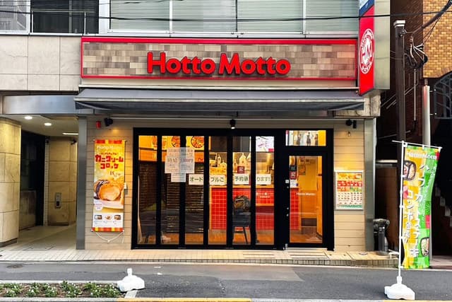 近隣の飲食店_ほっともっと新橋柳通り店(徒歩2分)_周辺には飲食店が多いです。