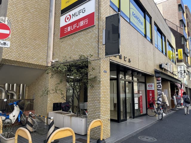近隣の金融機関_三菱UFJ銀行神田駅前支店末広町駅前出張所(徒歩4分)