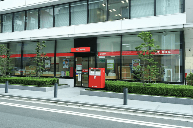 近隣の郵便局_西神田郵便局(徒歩8分)