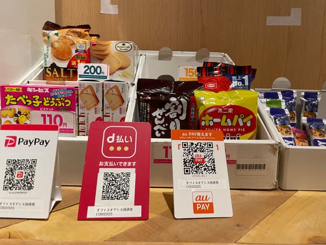 オフィスコンビニ。ご契約者様は自由に利用できます。