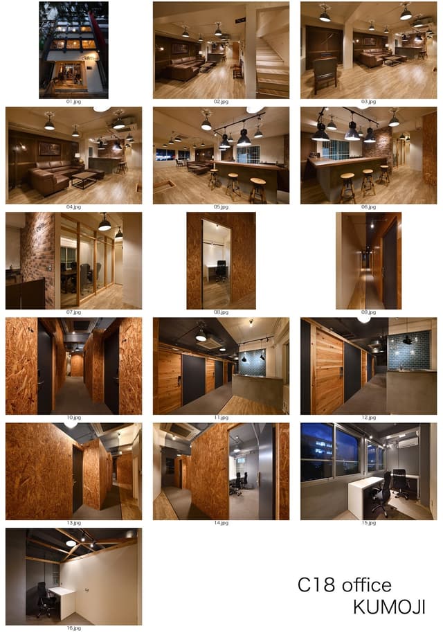 その他_オフィスは統一感のあるおしゃれな内装です。