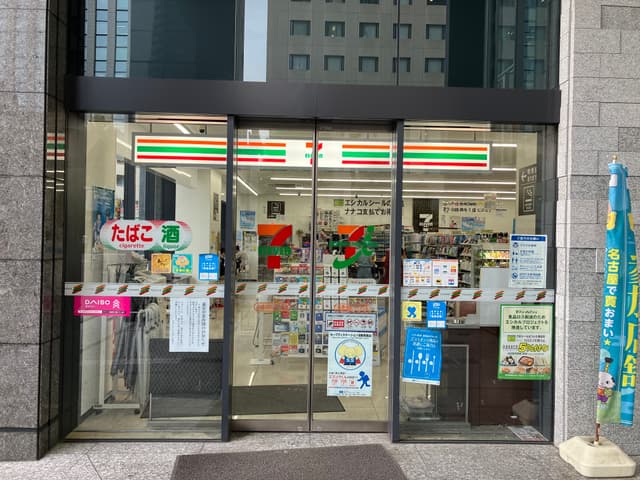 近隣のコンビニ_セブンイレブン 名古屋伏見あいワークビル店(徒歩1分)