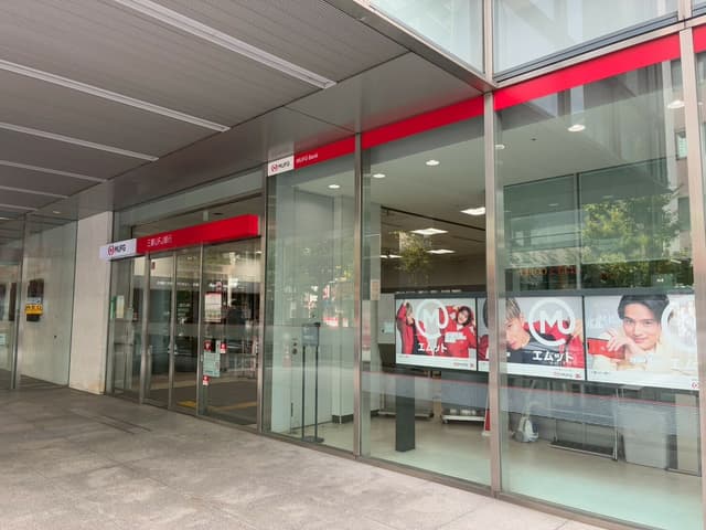 近隣の金融機関_三菱UFJ銀行ATM 麹町支店(徒歩2分)