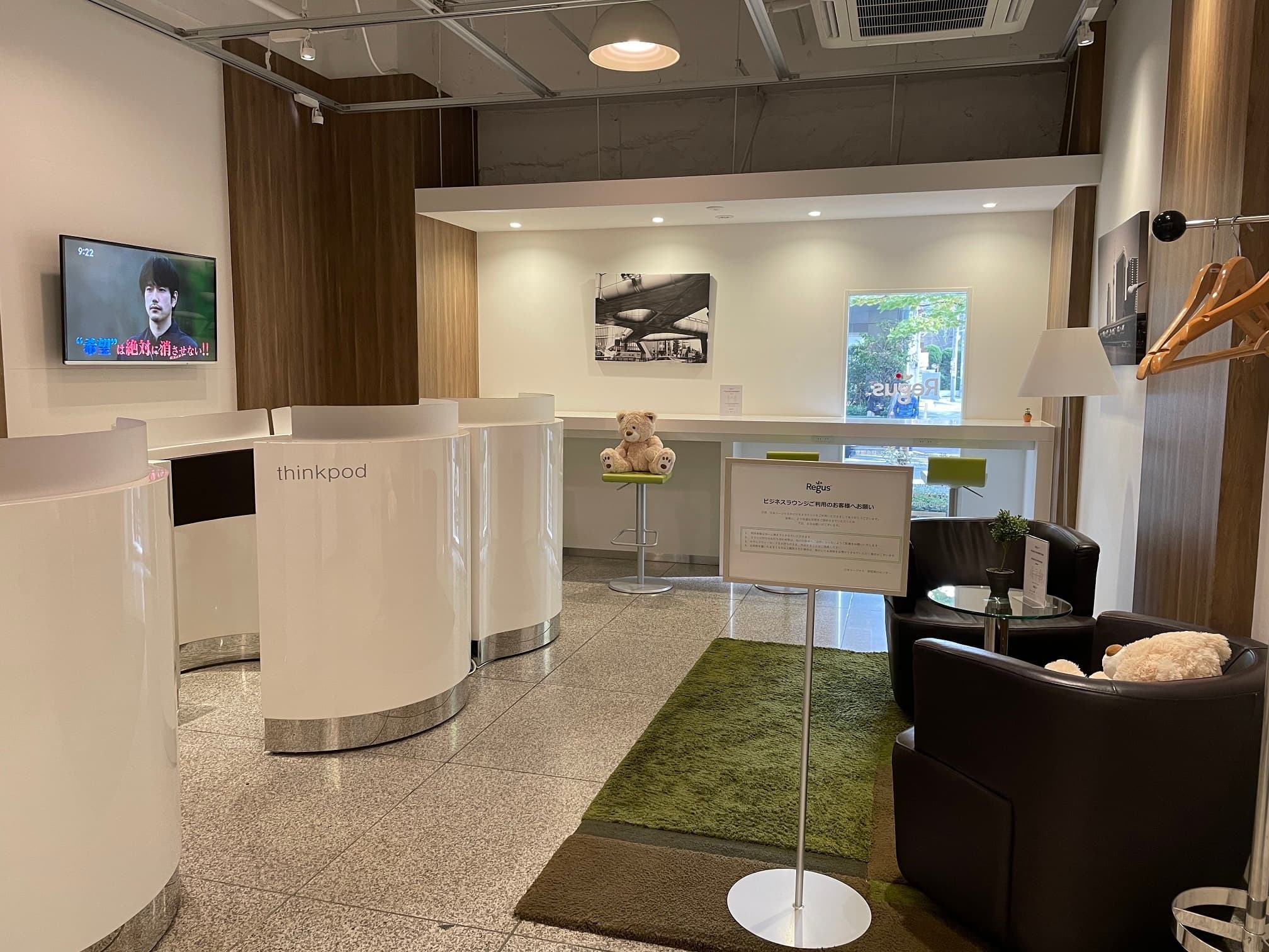 Lounge_small_1