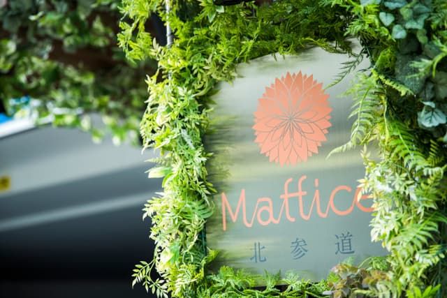 外観_Maffice北参道は東京都インキュベーション事業施設として認定されています