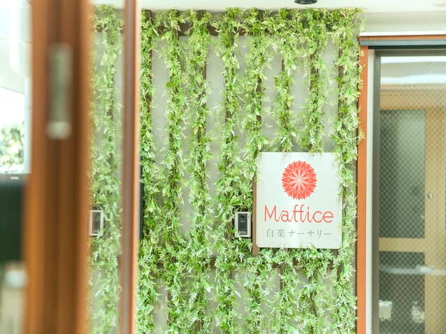 外観_エントランス。緑を取り入れ自然味溢れる空間を演出しています。