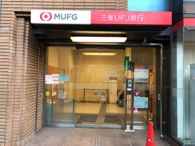 近隣の銀行_三菱UFJ銀行秋葉原駅前支店(徒歩4分)